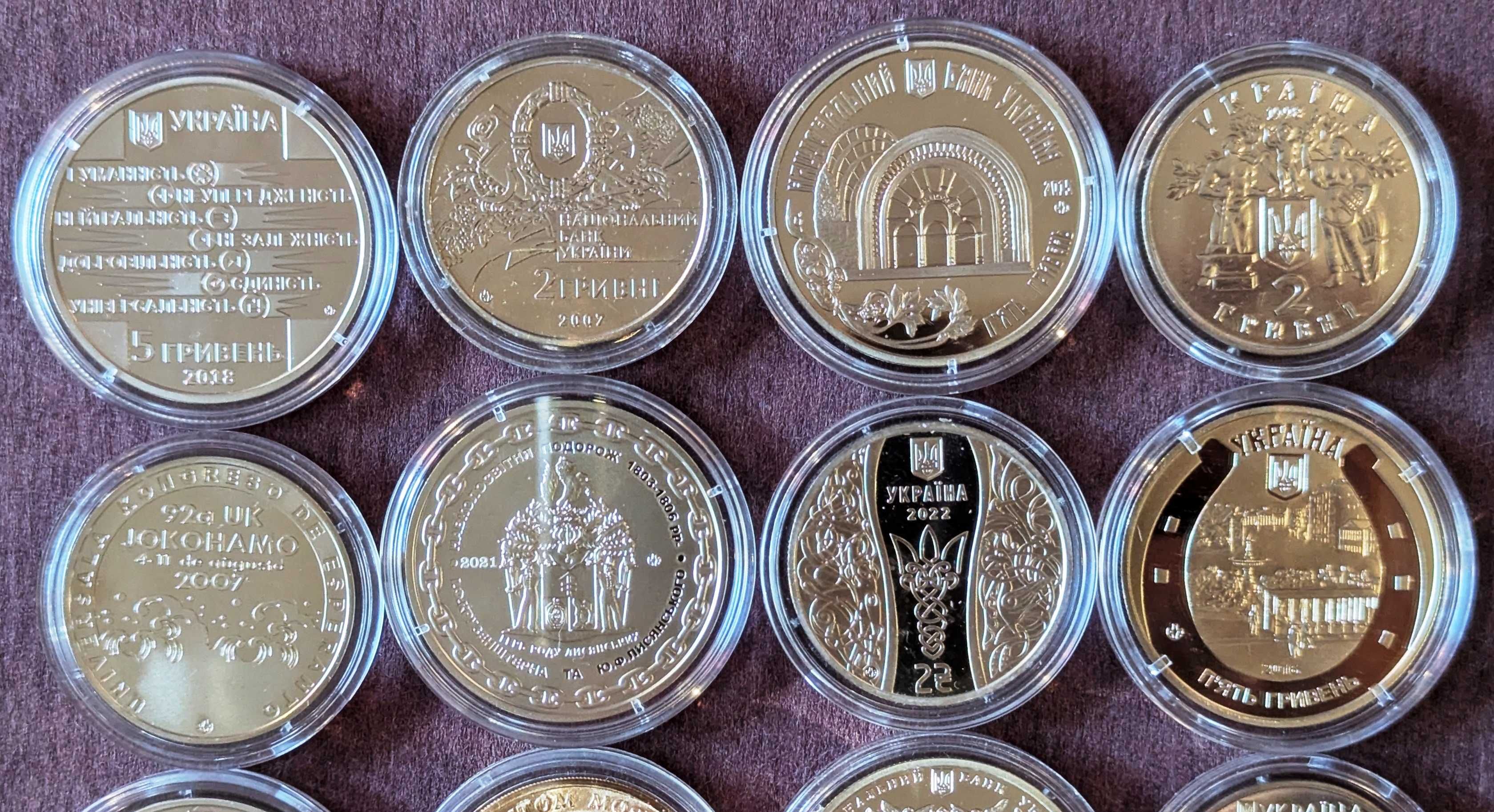 Монети, сувенірні медалі та банкноти НБУ 1995 - 2025 років