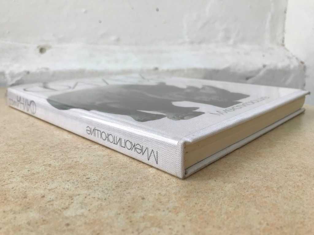 Книга о животных Фауна мира Млекопитающие В.Соколов справочник