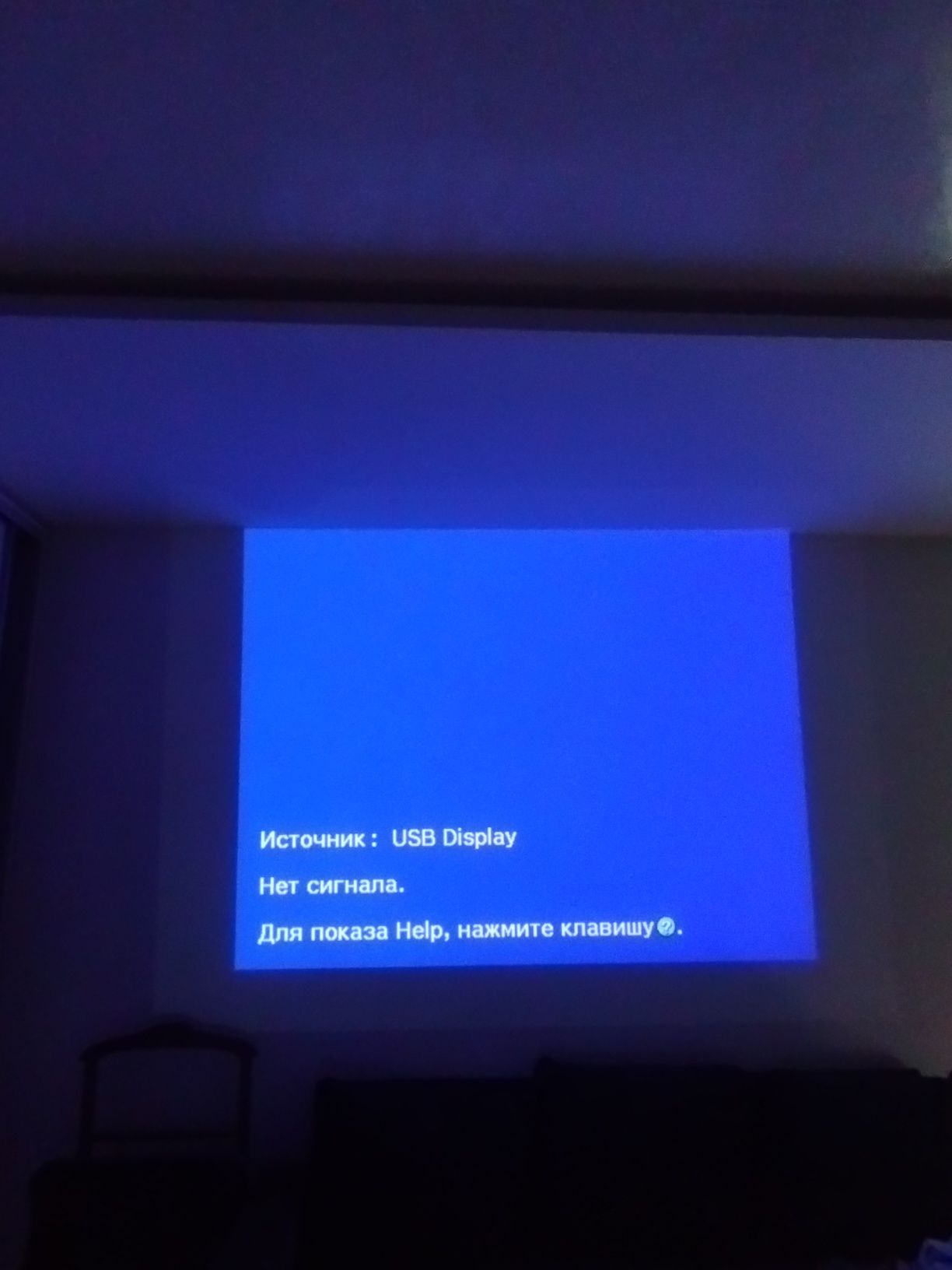 Проектор мультимедійний Epson EB-S7.