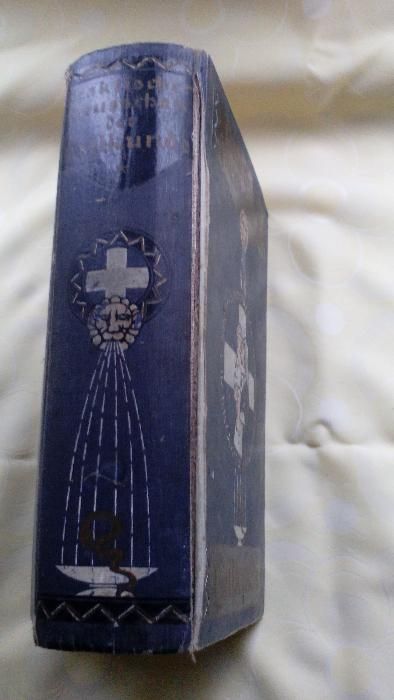 poradnik medyczny z 1920 r. w języku niemieckim