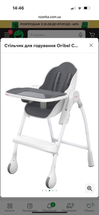 Стільчик для годування Oribel Cocoon Графітовий