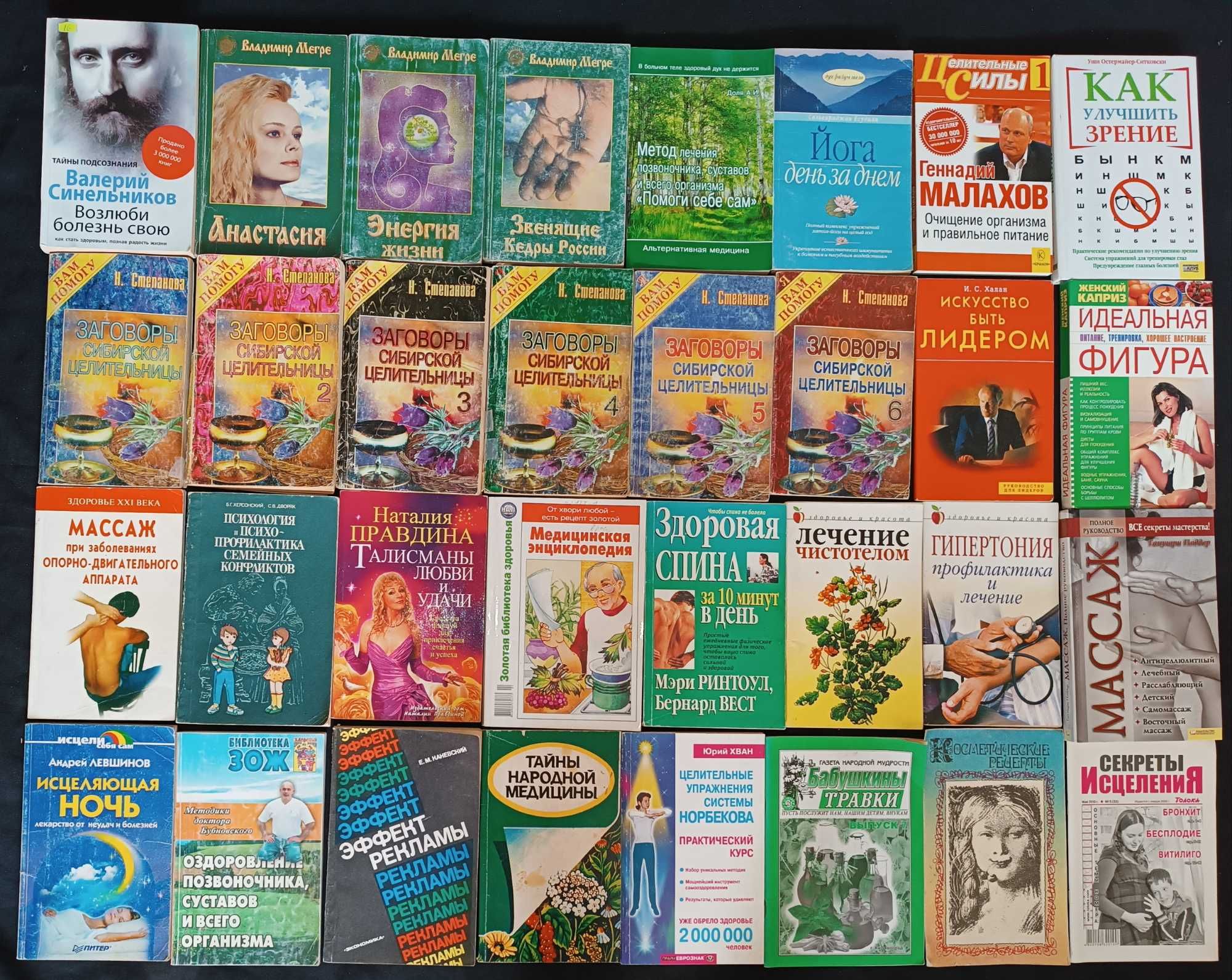 Різні книжки за різними цінами частина 15,5