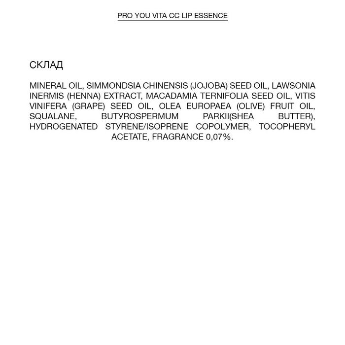 Тінт-бaльзaм для губ PRO YOU Professional Vita CC Lip Essence