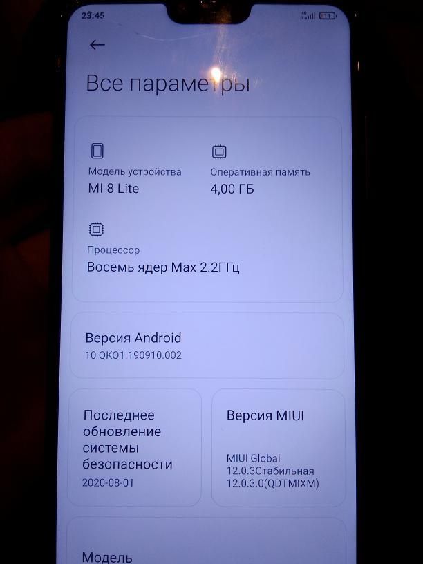 MI 8 Iite Телефон  4/64