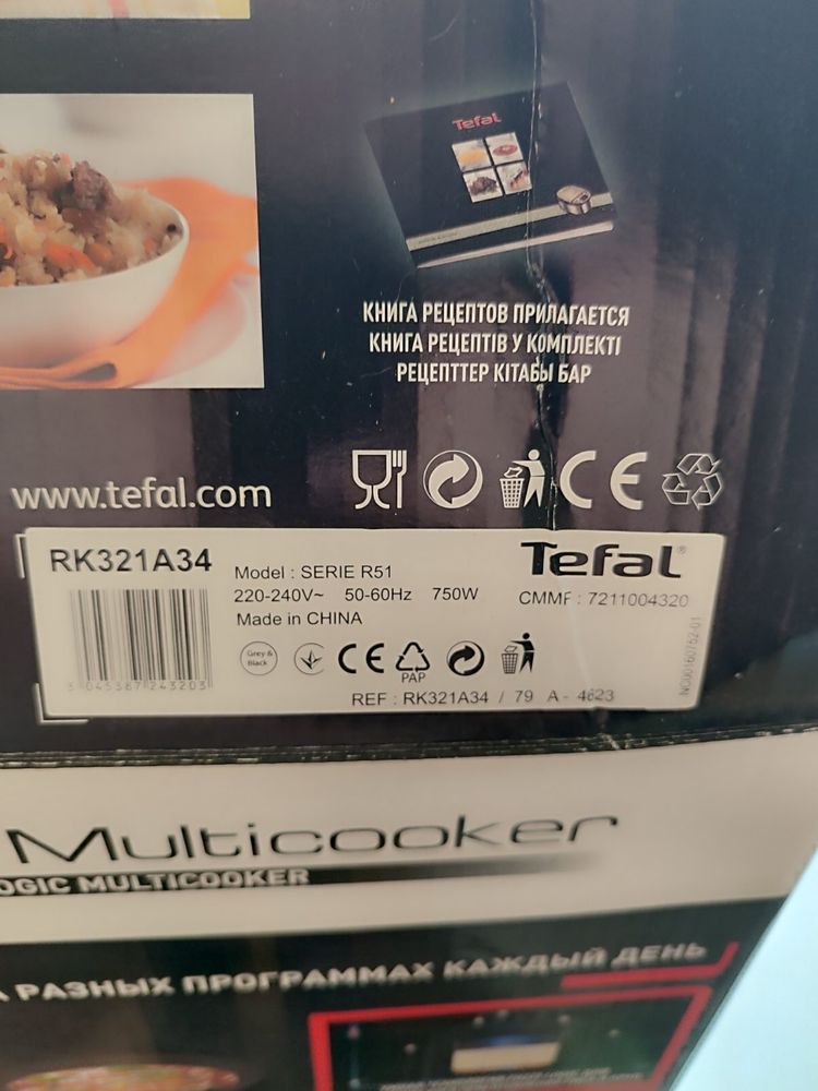 Продам мультиварку