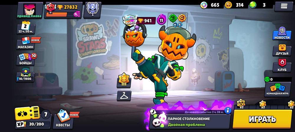 Продаю акаунт в бравл старс