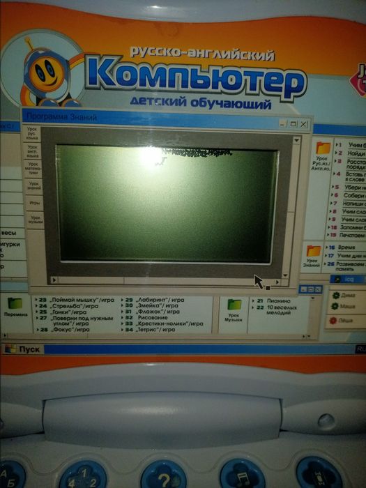 Обучающий ноутбук детский