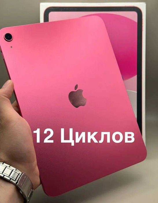 Apple iPad 11 A16 2025 128GB