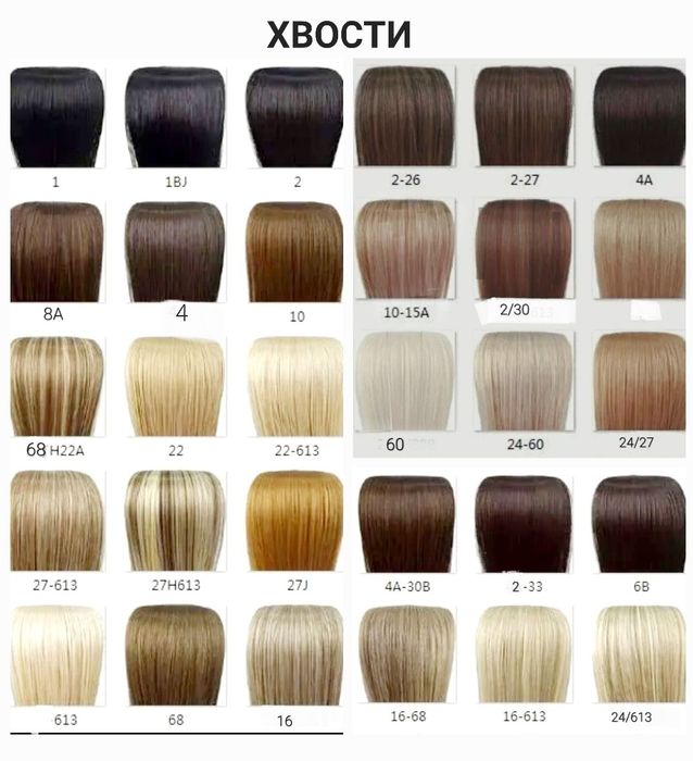 Акція Волосся накладне треси пряді накладний хвіст шиньон накладка