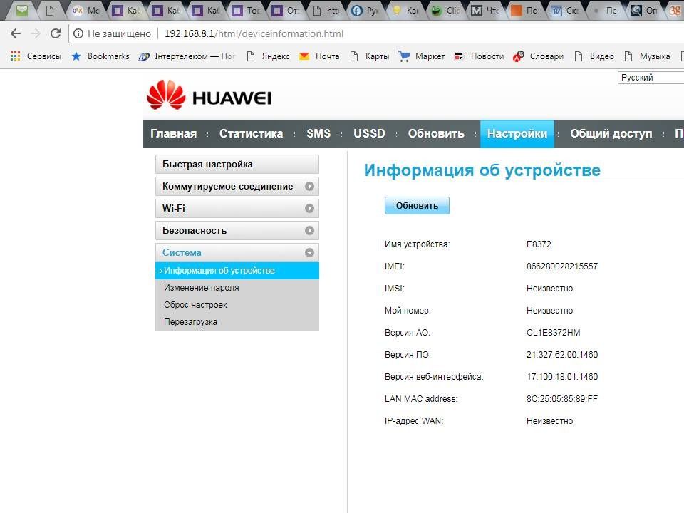 Huawei E8372h-153/608 BOLT ZONG 3G-4G LTE usb роутер