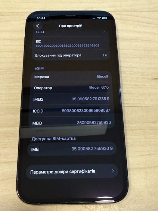 Apple iPhone 12 Pro 128gb, neverlock, новая батарея
