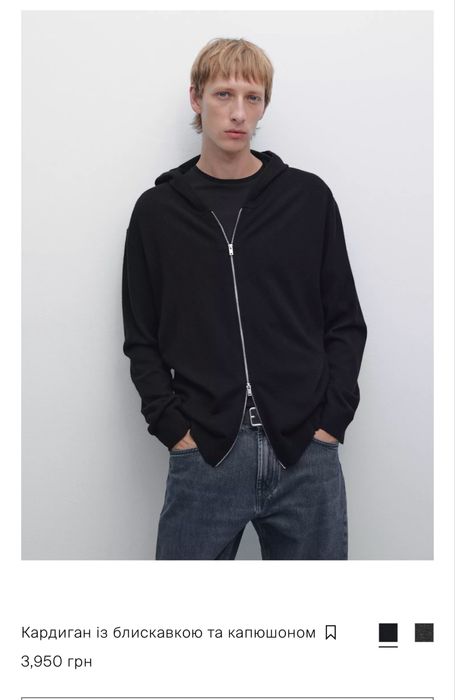 Кардиган Massimo Dutti