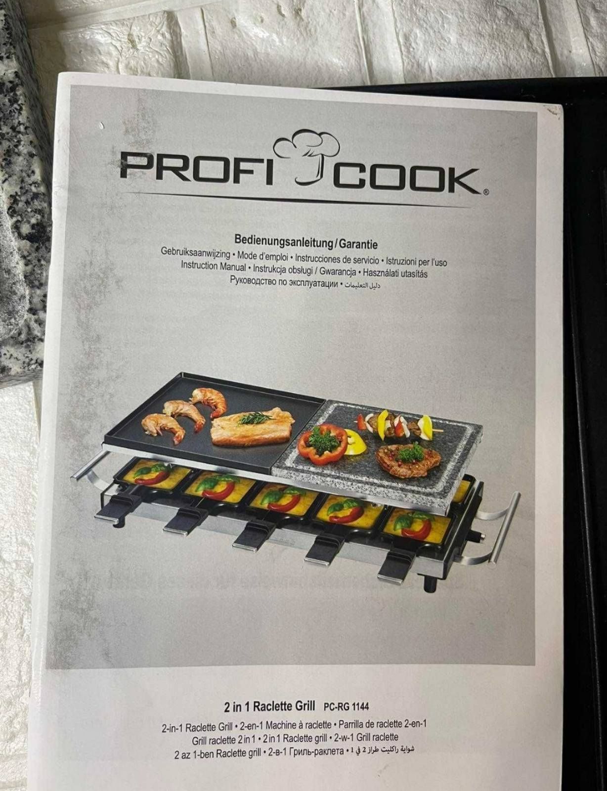 Гриль 2 в 1 ProfiCook