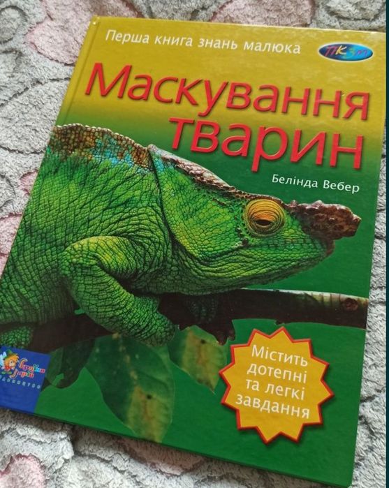 Підручники  вживані інтелект 4й клас.3клас