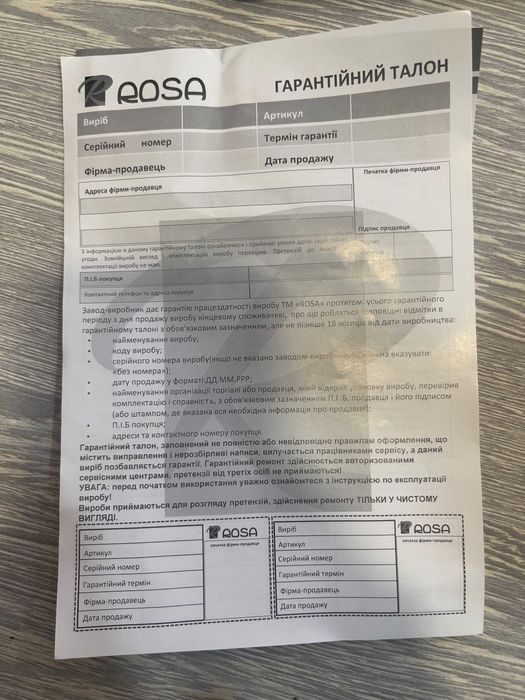 Насос 750W фекальный дренажный для Септика (ТІЛЬКИ ДОСТАВКА ПОШТОЮ)