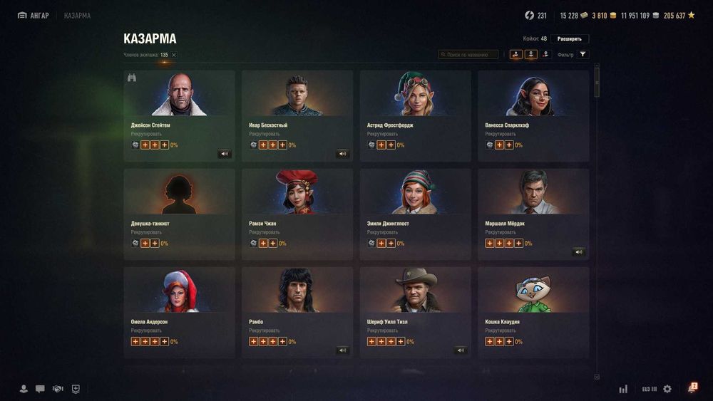 Продам аккаунт World of Tanks EU
