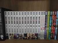 Mangas Diversos - Devir