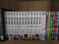 Mangas Diversos - Devir