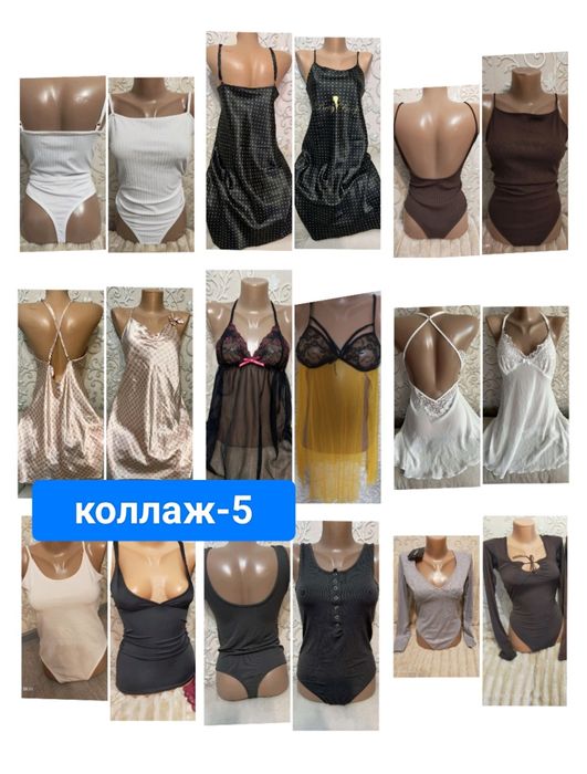 Комплект белья нижнего