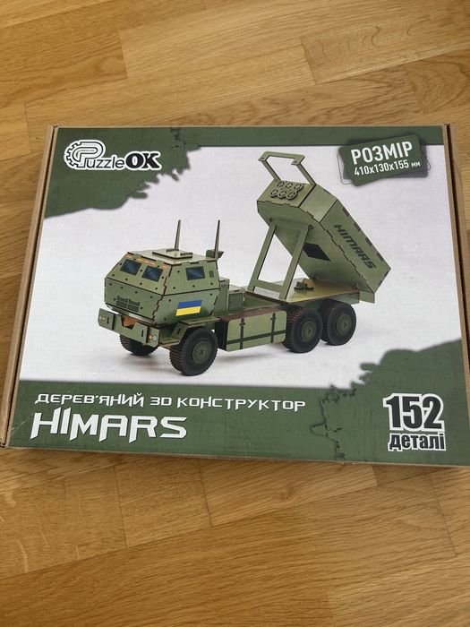 Деревʼяний конструктор Himars