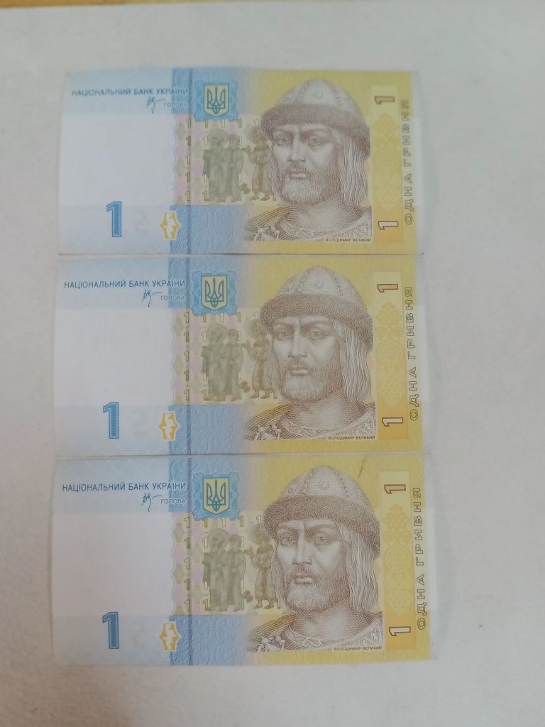 Двадцяти річні банкноти не бувші в обігу