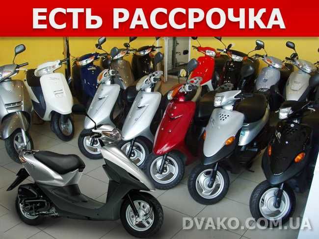 Скутера из Японии! Супер Выбор по Супер Ценам! Honda Dio 27 68 62