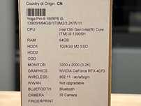100 - Lenovo Yoga Pro 9 (16IRP8) - i9-13905H, RTX 4070, 64GB wlutowany