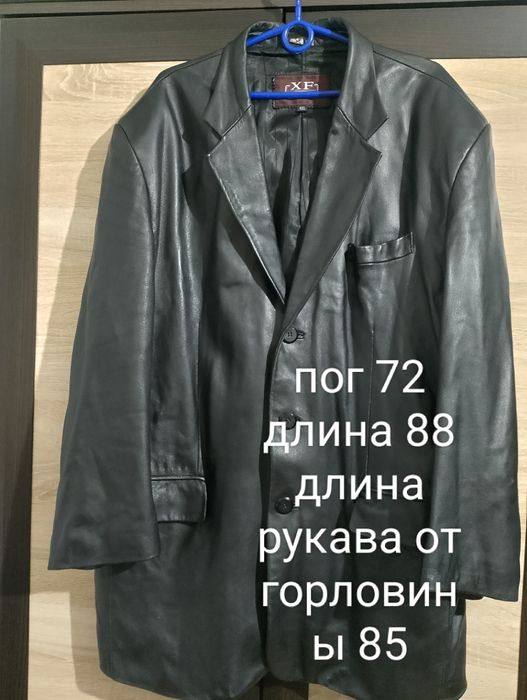 Большие размеры мужских курток