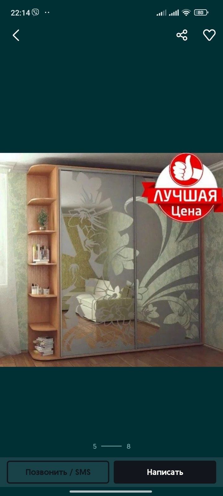 Шафи-купе. Фабрика. Будь-які розміри. Шкафы купе