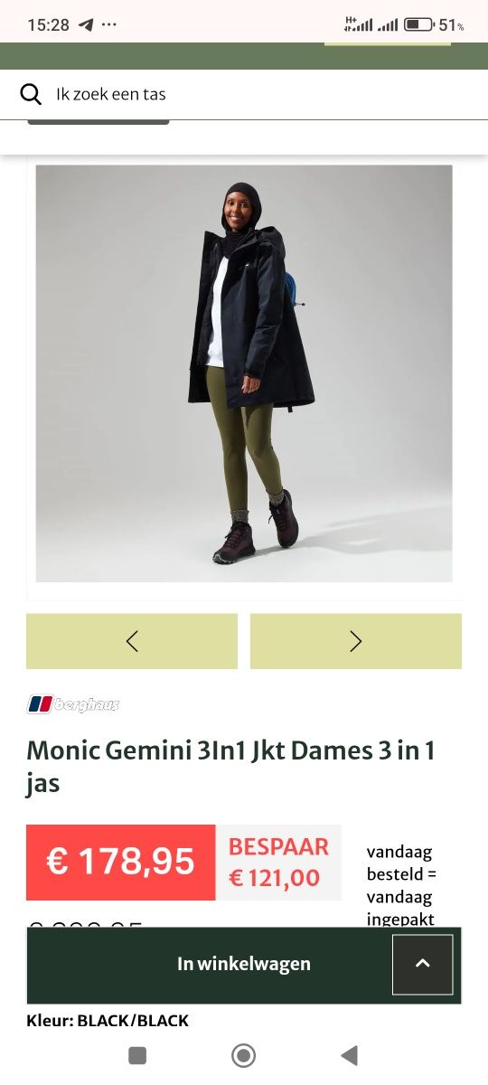 Женская куртка berghaus ветровка M-L размер
