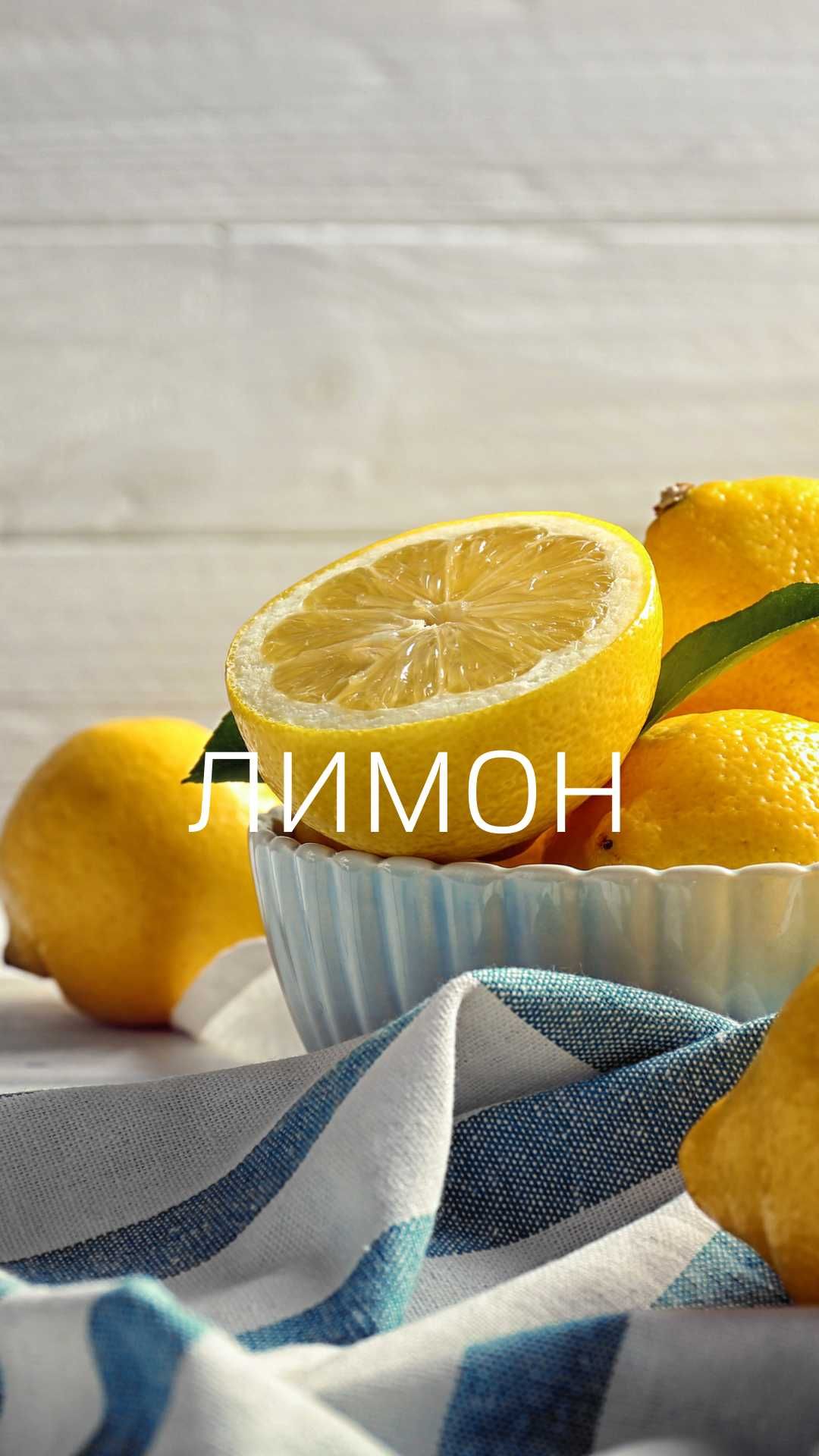 Эфирное масло Лимона, 5 и 15 мл