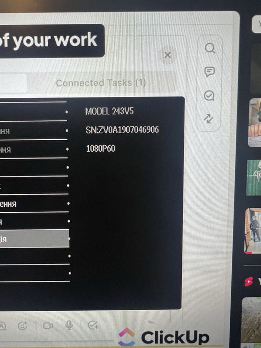 Монітор Philips 24 дюйма MODEL 243V5