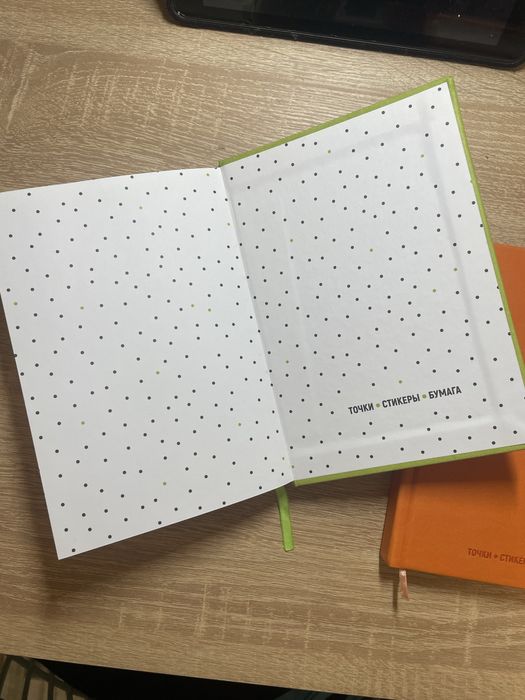 Блокнот, щоденник, bullet journal