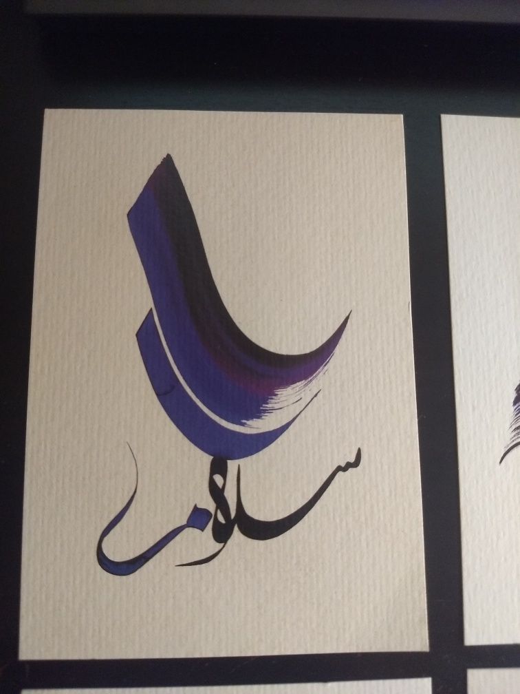 Conjunto de 6 postais de caligrafia Árabe
