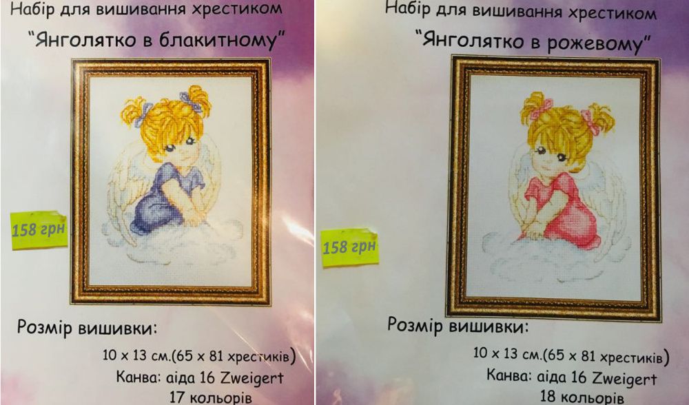 Распродажа! наборы для вышивки мулине. разное
