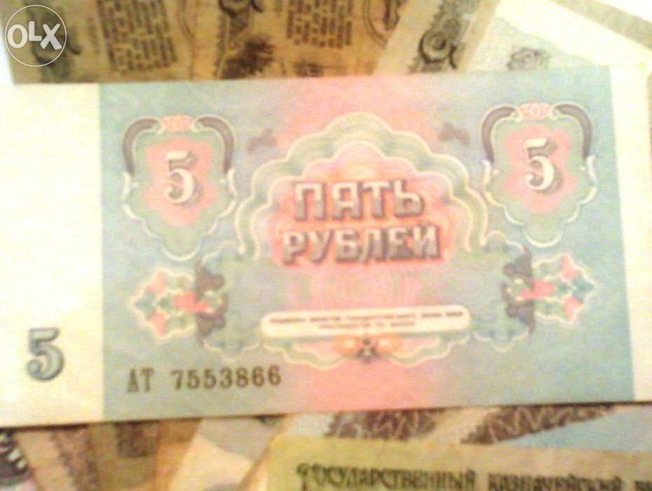 16 бумажных рублей СССР одним лотом