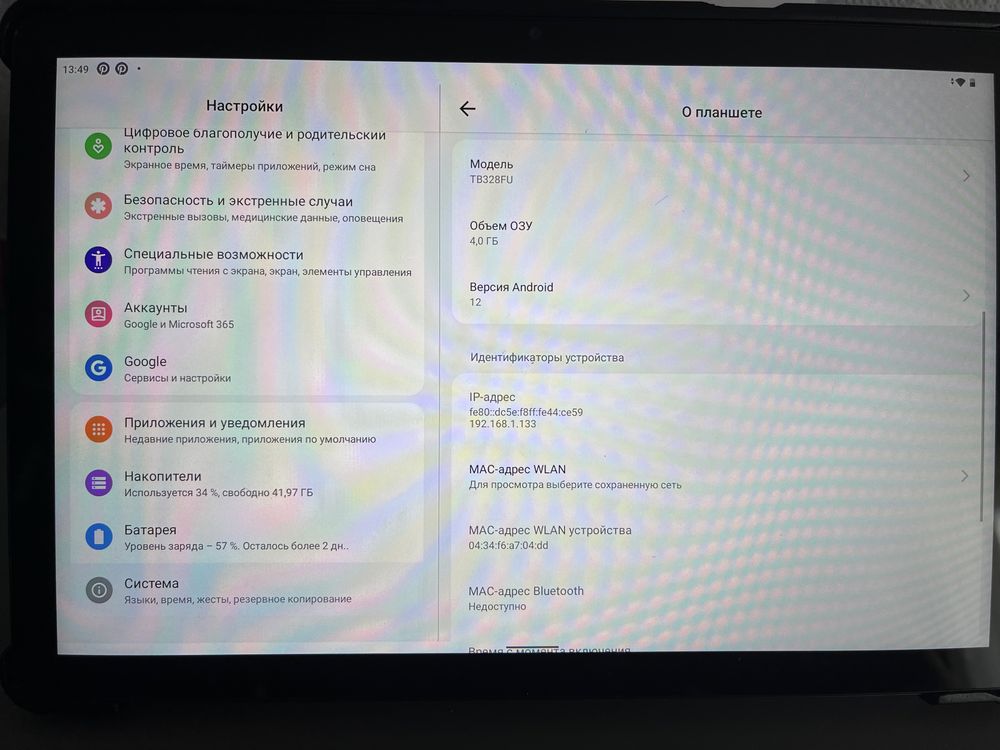 Lenovo Tab M10 (3rd Gen) 4/64