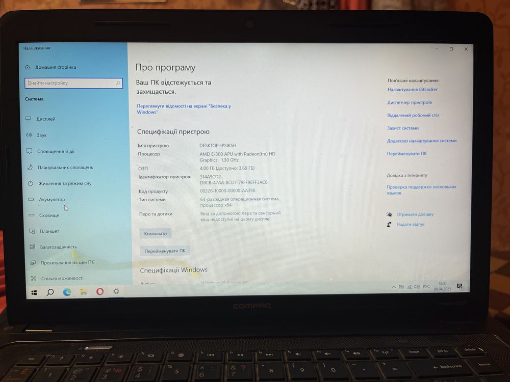 Ноутбук HP compaq cq57