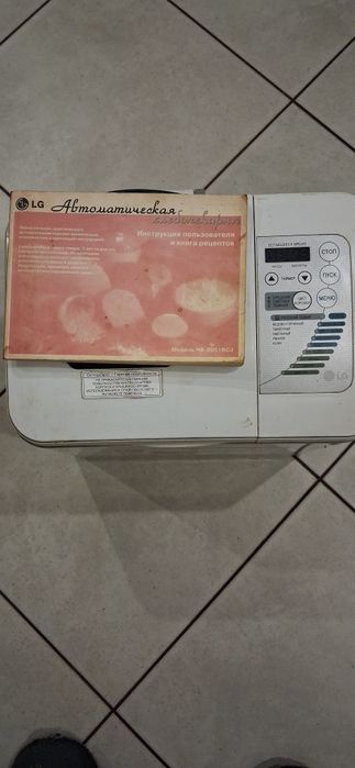 Продам хлебопечь LG