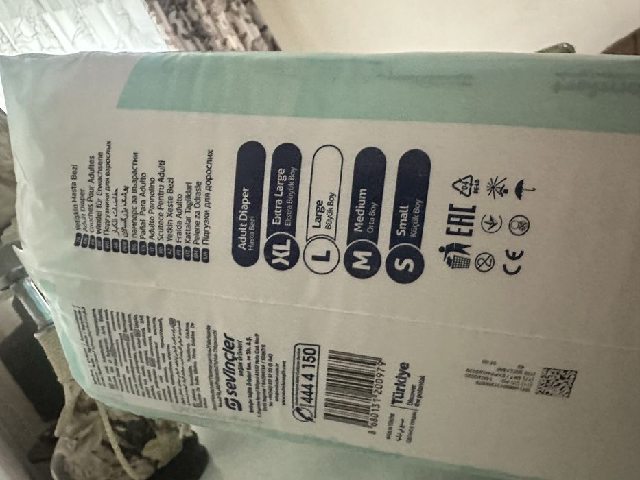 Памперси доя дорослих