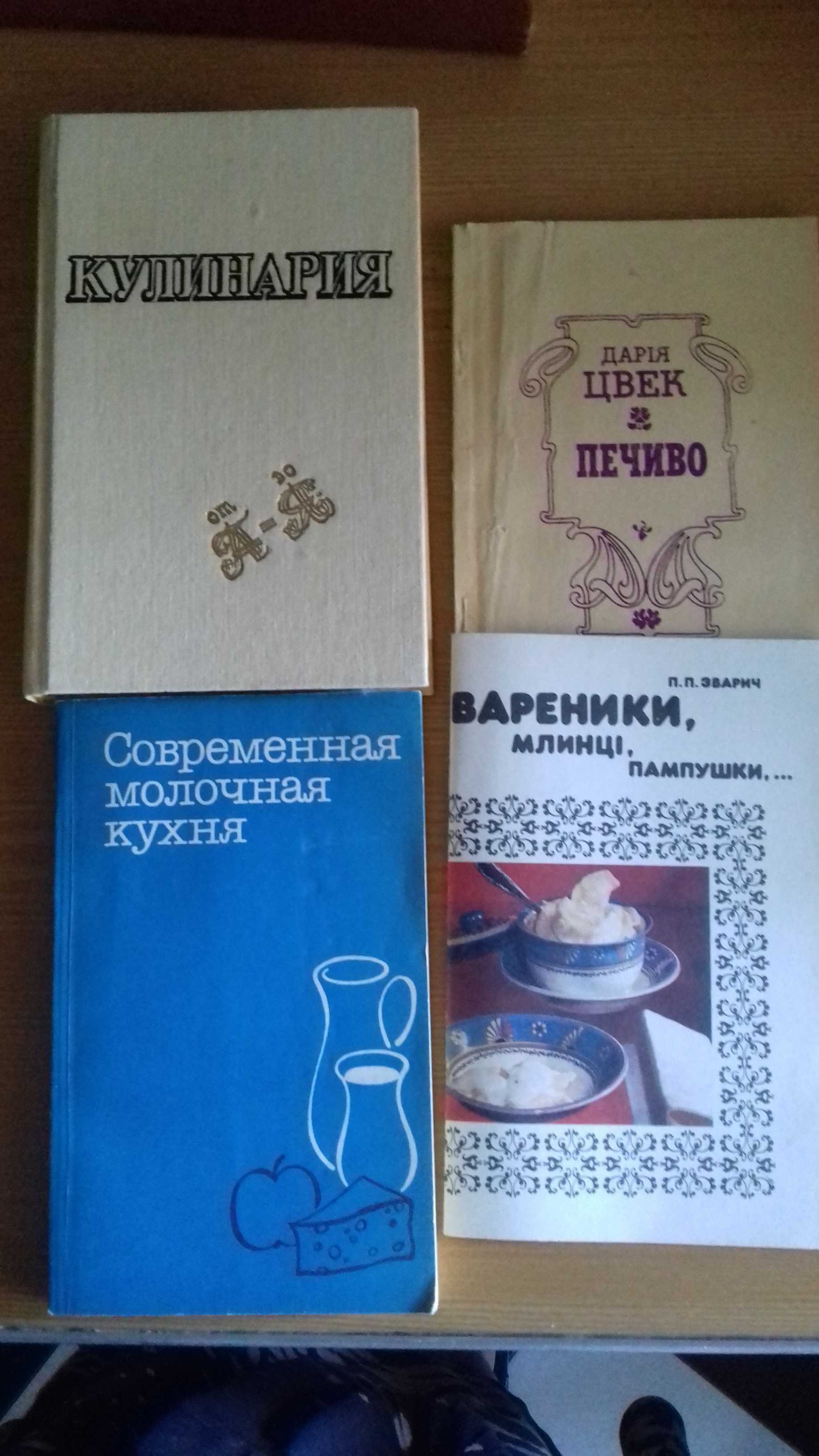 книжки для сімейного дозвілля 50 грн./на 1 фото- див. всі фото