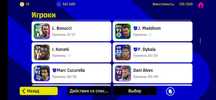Продаю аккаунт в efootball mobile 2023