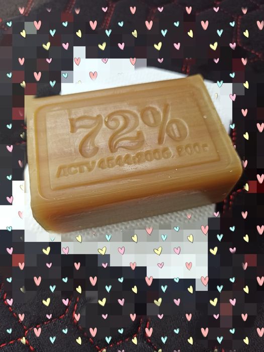 Мило господарське72  200г. Цена за ящ 50од