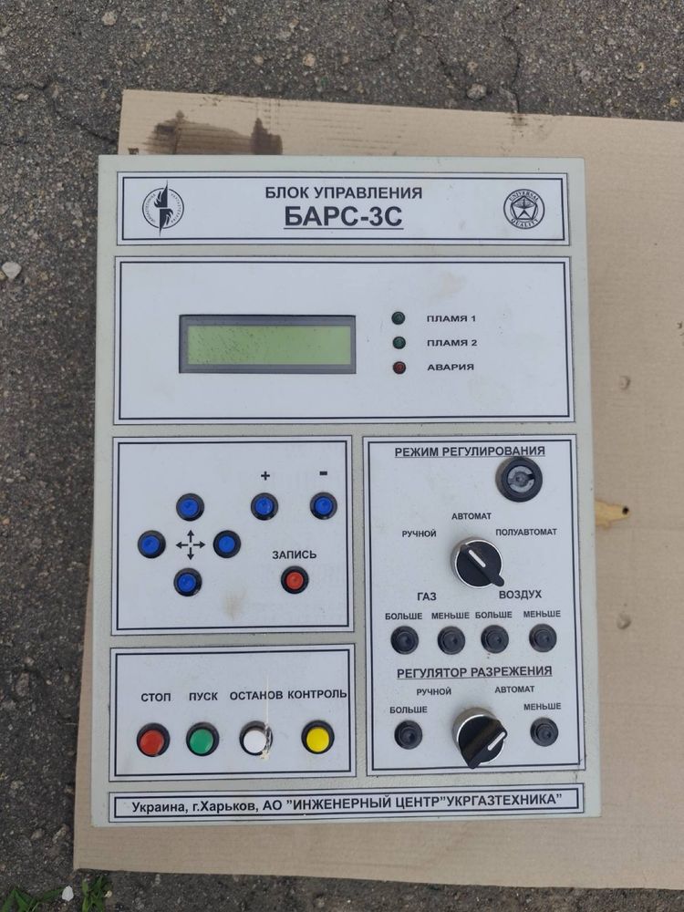 Горелка газова блочна ггб-350