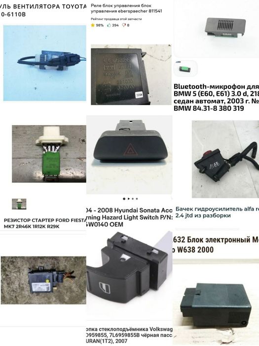 Модуль вентилятора Toyota Yaris ||