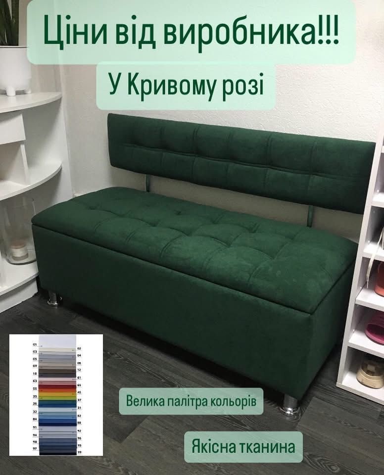 Диван.Для зоны ожидания.Кухня,балкон,офис