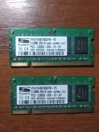 Продам планки памяти на ноутбук 512mb DDR2-667MHz.