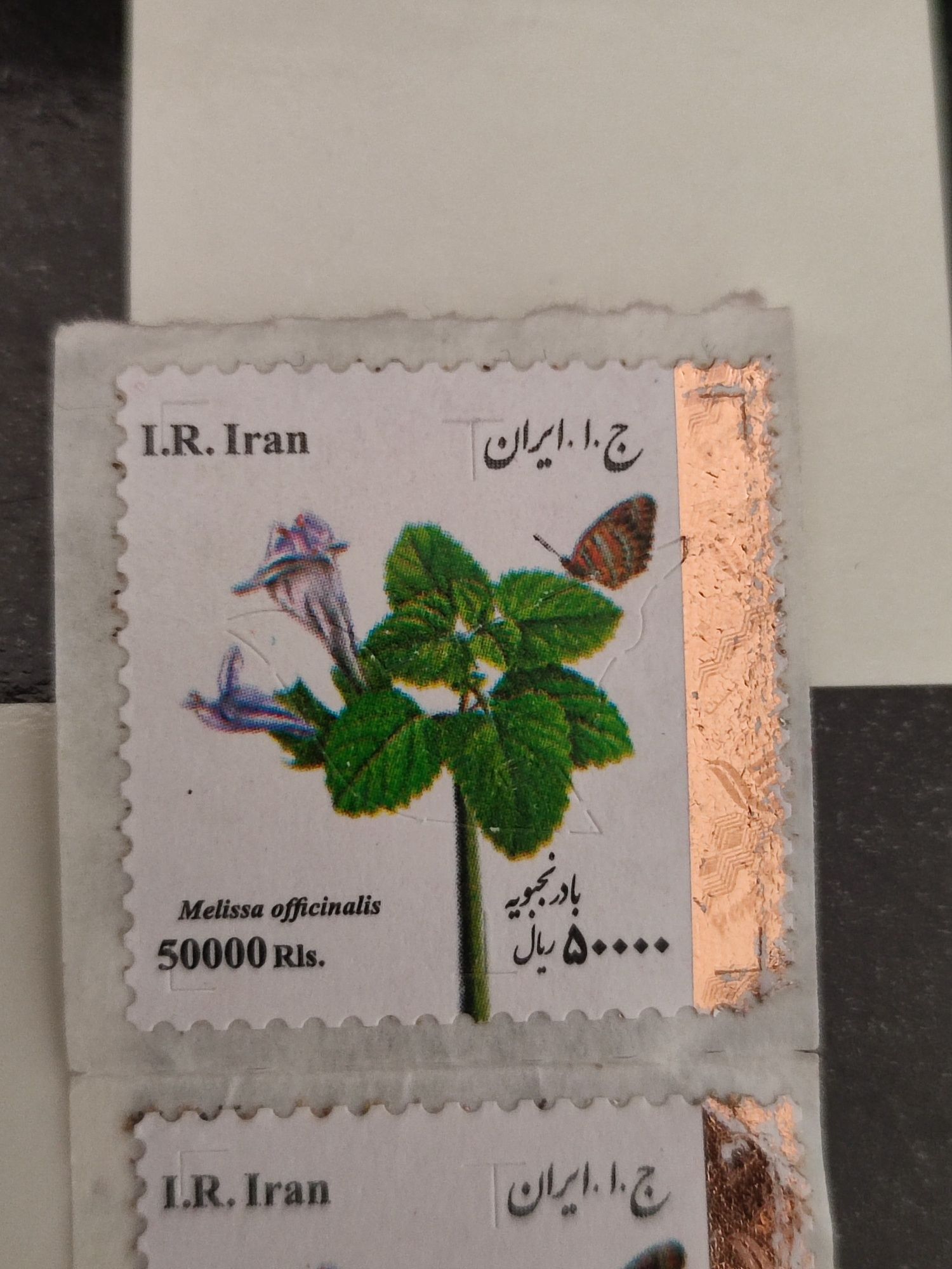 Znaczek/znaczki pocztowy Iran nowy