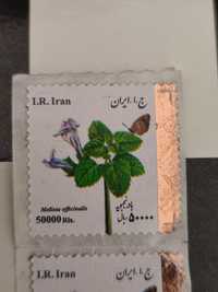 Znaczek/znaczki pocztowy Iran nowy