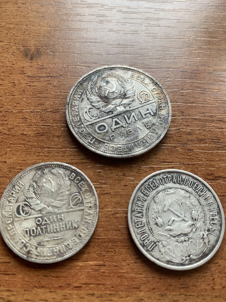 Продам монети срср 1922, 1924